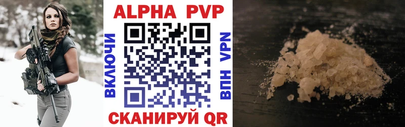 A PVP СК КРИС как найти Бронницы