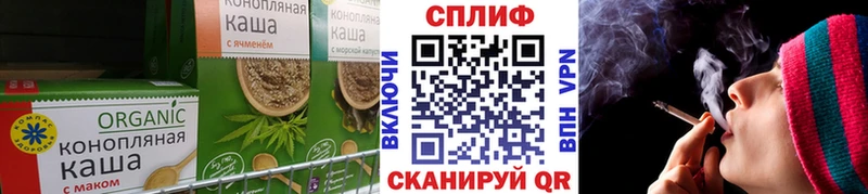 Cannafood конопля  Бронницы 