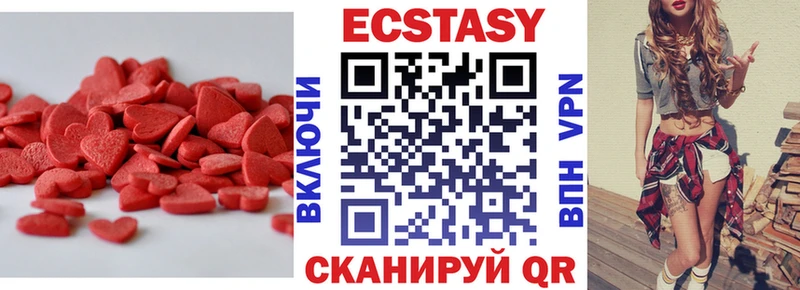 купить  сайты  Бронницы  Ecstasy 280мг 