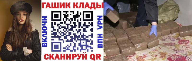 ГАШ Ice-O-Lator  Бронницы 