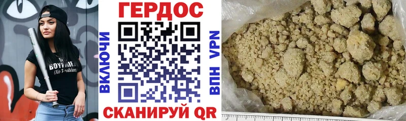 где найти   Бронницы  Героин Heroin 