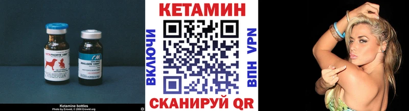 Кетамин VHQ  блэк спрут ССЫЛКА  Бронницы 