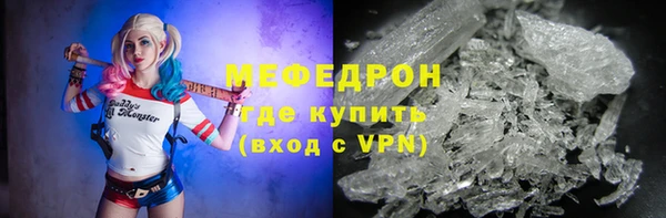 2c-b Богородицк