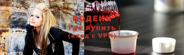 2c-b Богородицк