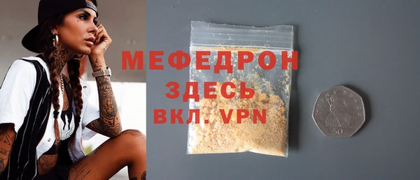 2c-b Богородицк