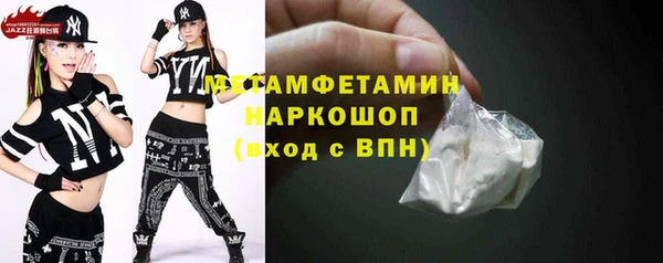 2c-b Богородицк