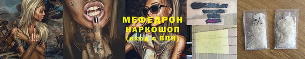 скорость Богородск