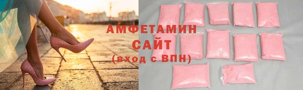 2c-b Богородицк