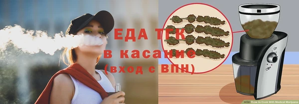 скорость Богородск