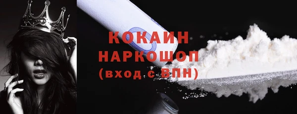 скорость Богородск