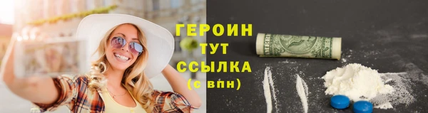 2c-b Богородицк