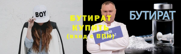 2c-b Богородицк