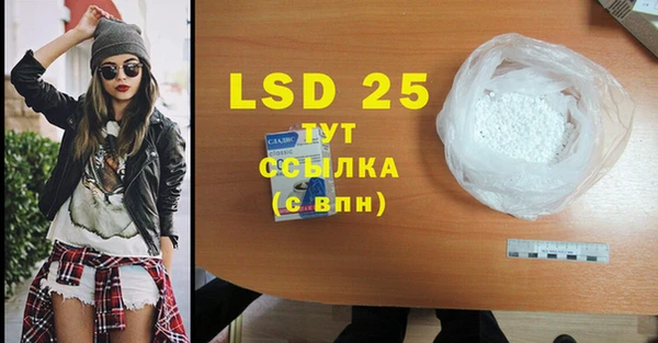 2c-b Богородицк