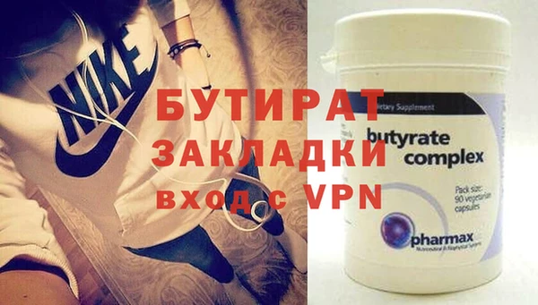стаф Медвежьегорск
