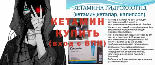 2c-b Богородицк