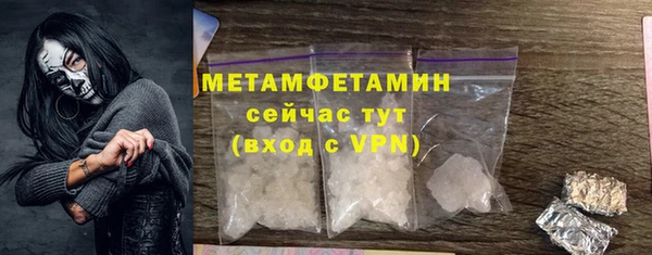 гидропоника Медногорск