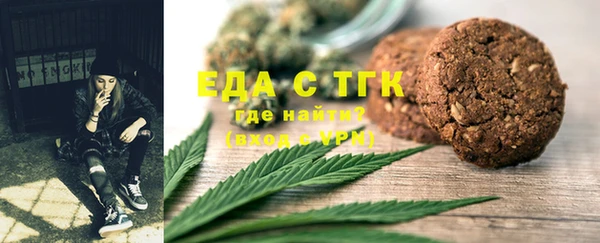 скорость Богородск
