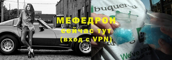 мяу мяу мука Богданович