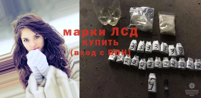 Лсд 25 экстази ecstasy  где купить наркоту  Бронницы 