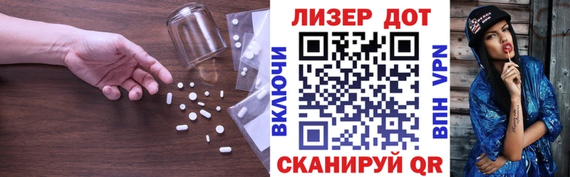 где продают   Бронницы  LSD-25 экстази ecstasy 