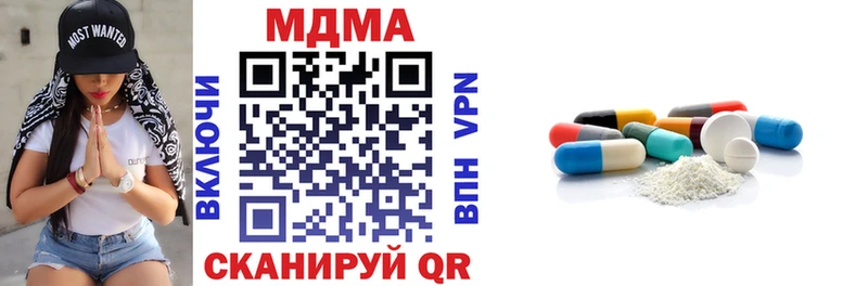 как найти   мега как зайти  MDMA молли  Бронницы 