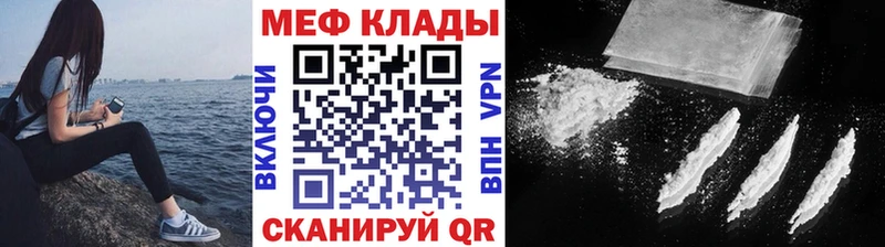 МЯУ-МЯУ мяу мяу Бронницы