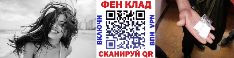 Первитин кристалл  Бронницы 