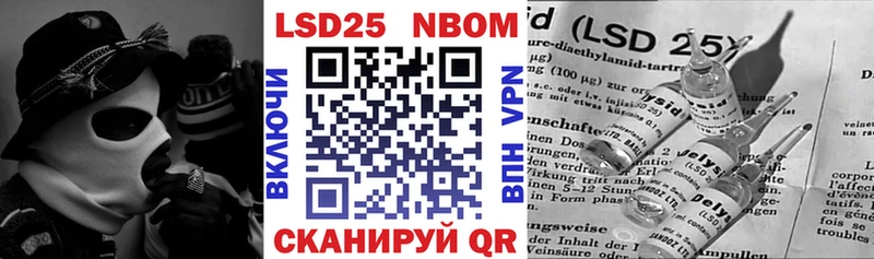 Марки 25I-NBOMe 1,8мг  omg как войти  Бронницы  купить наркотик 