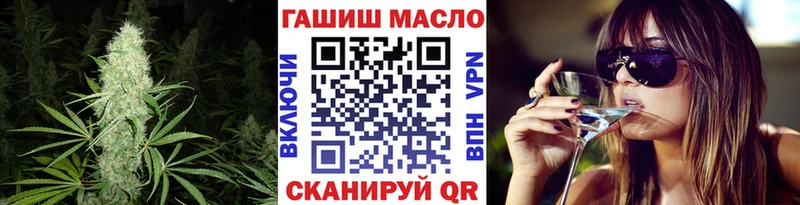 Дистиллят ТГК гашишное масло  Бронницы 